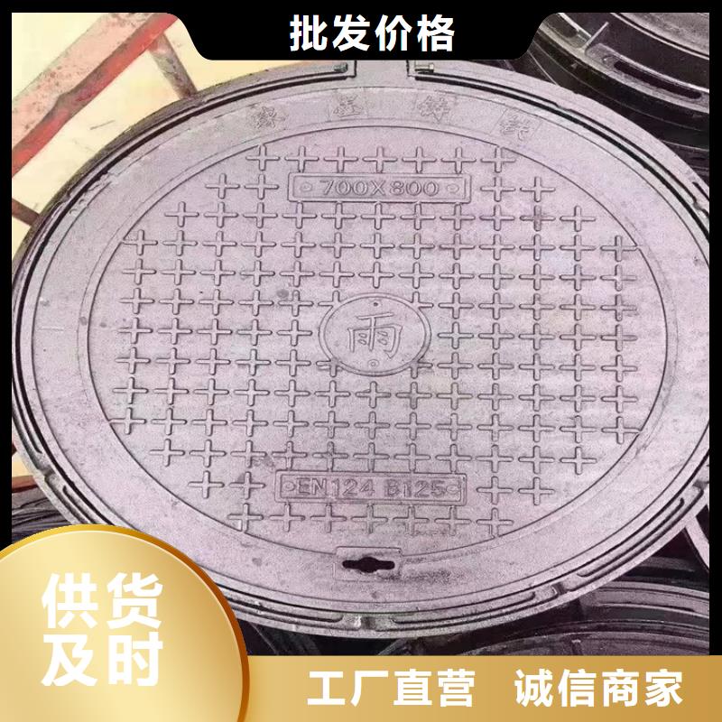 球墨铸铁井盖球墨铸铁井盖厂家一件也发货