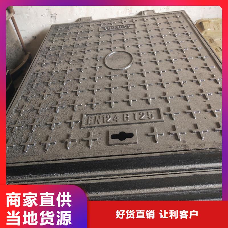 球墨铸铁井盖球墨铸铁沟盖板源头厂家供应