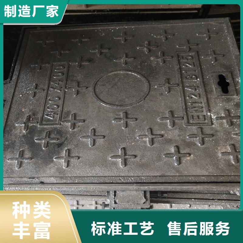 球墨铸铁井盖重型球墨铸铁井盖支持大小批量采购