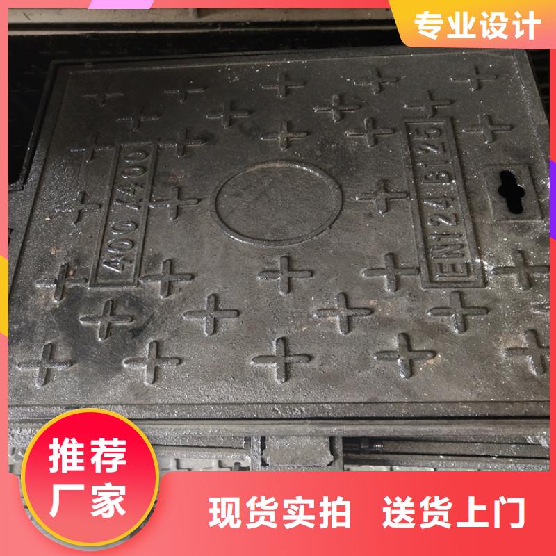 球墨铸铁井盖_球墨铸铁井盖厂家实力雄厚品质保障