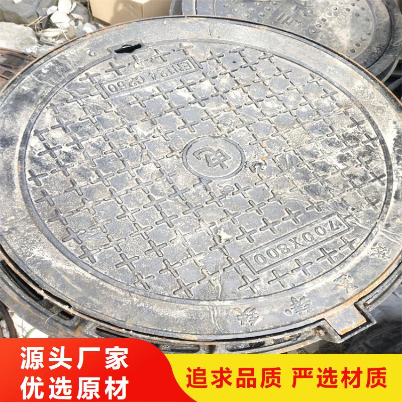  球墨铸铁井盖品质保证