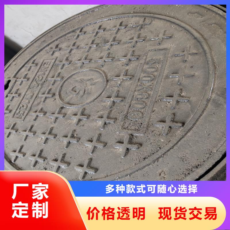 球墨铸铁井盖井圈整套品质可靠