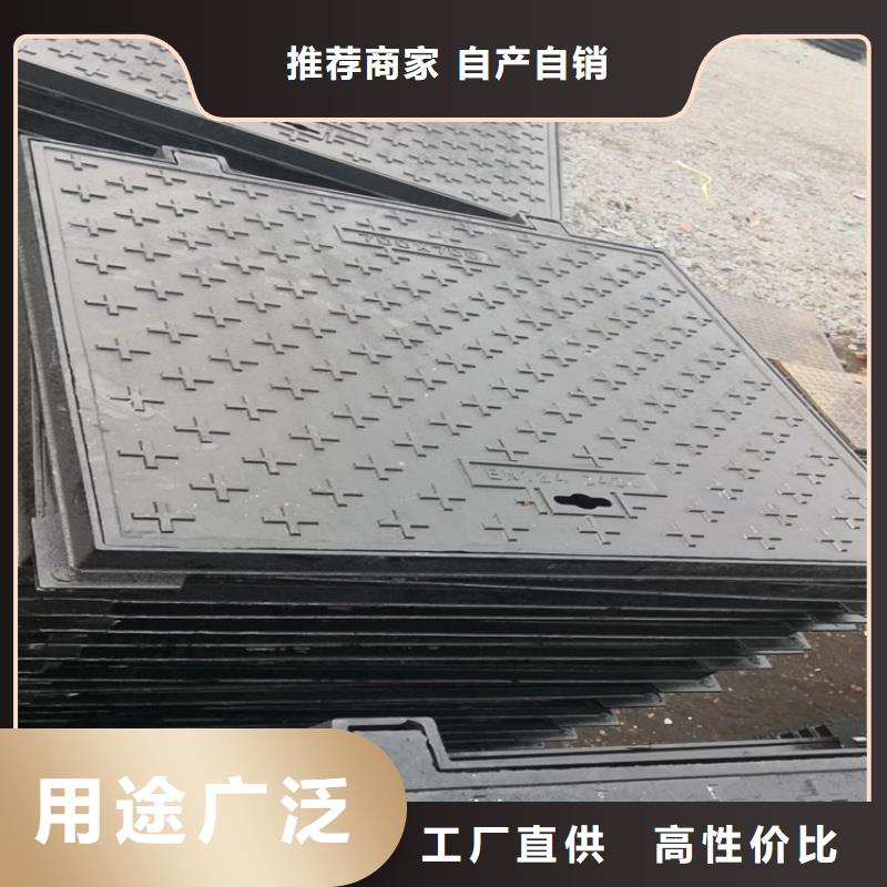望谟县700*700方形球墨铸铁井盖厂家价格