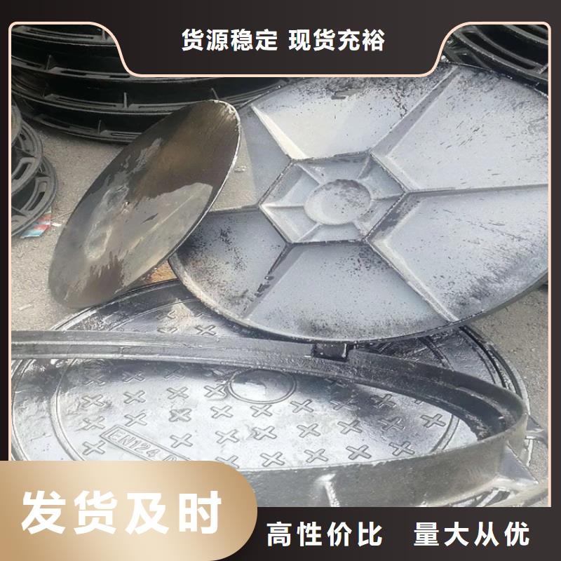  球墨铸铁井盖品质保证