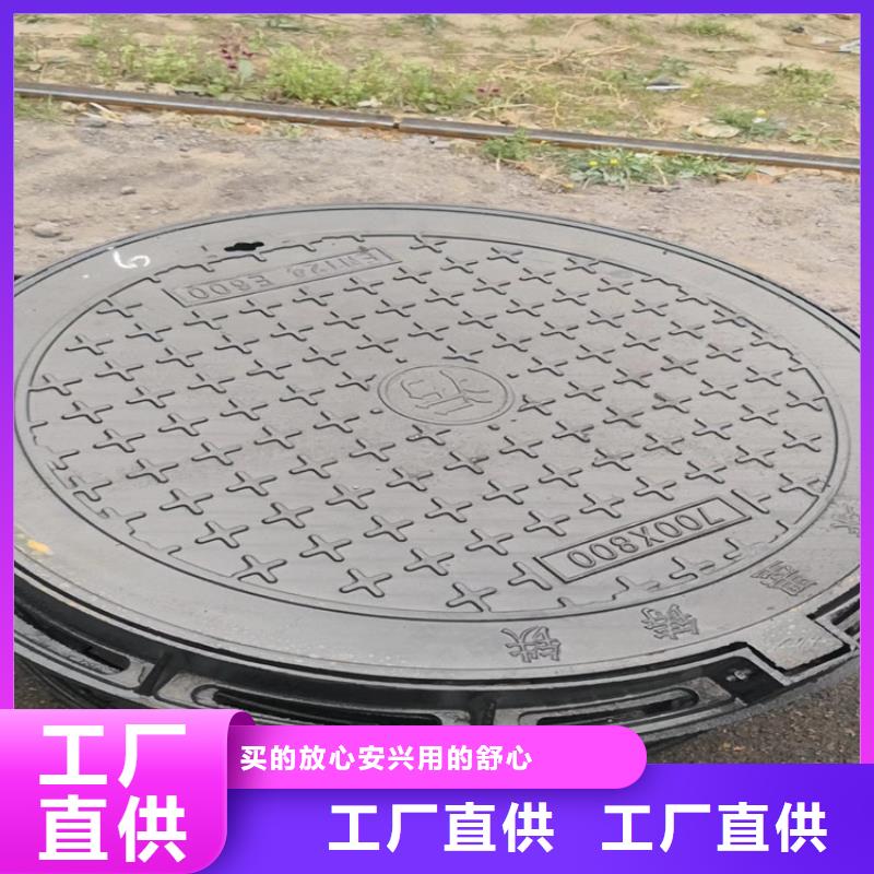 球墨铸铁井盖球墨铸铁井盖厂家质量上乘