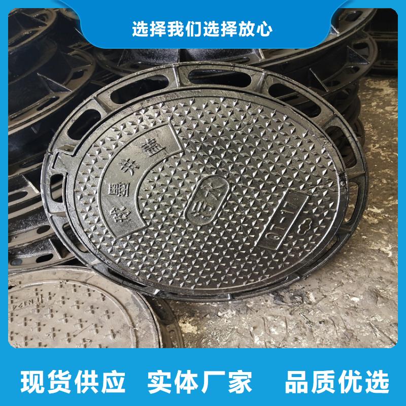 球墨铸铁井盖_重型球墨铸铁井盖严谨工艺