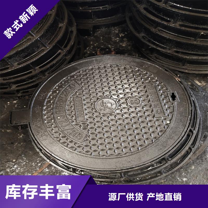 政供水球墨井盖长期供应