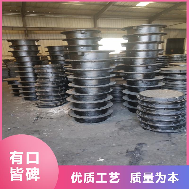  球墨铸铁井盖多年经验值得信赖
