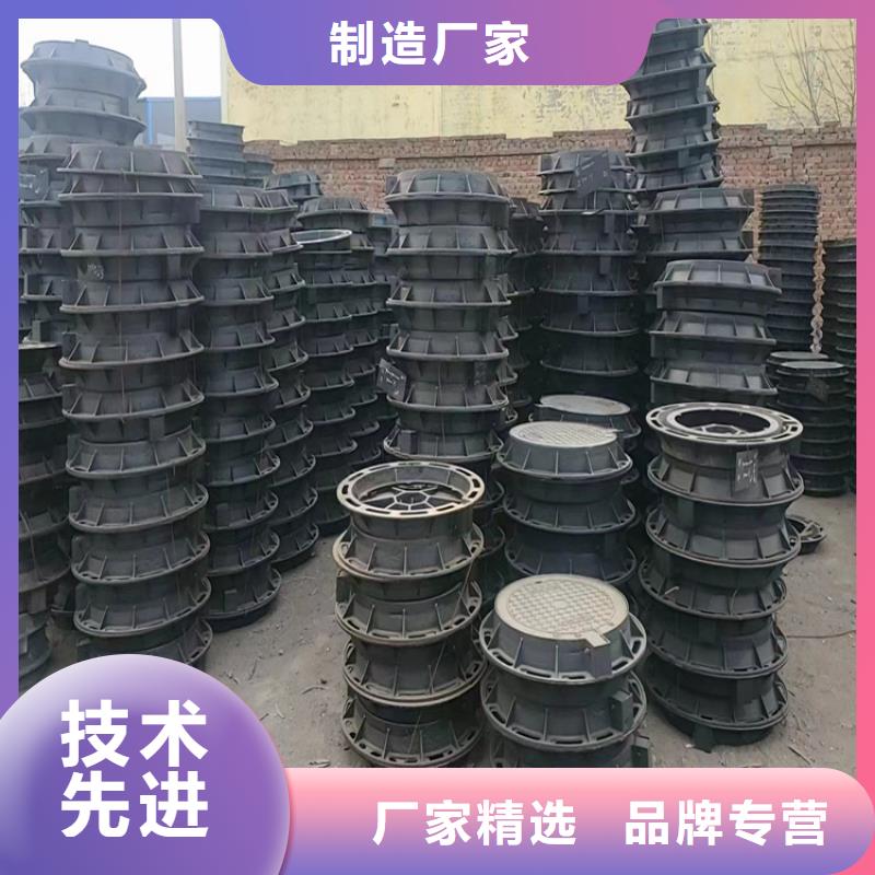 凌洲球墨铸铁井盖DN600【 球墨铸铁井盖,圆形球墨铸铁井盖品质服务诚信为本】