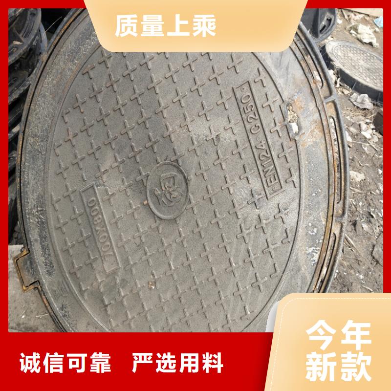 批发球墨铸铁沙井盖价格