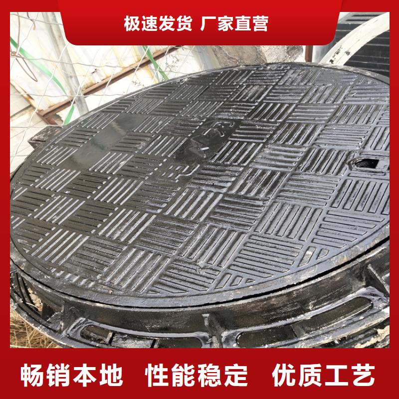 球墨铸铁井盖球墨铸铁篦子厂家十分靠谱