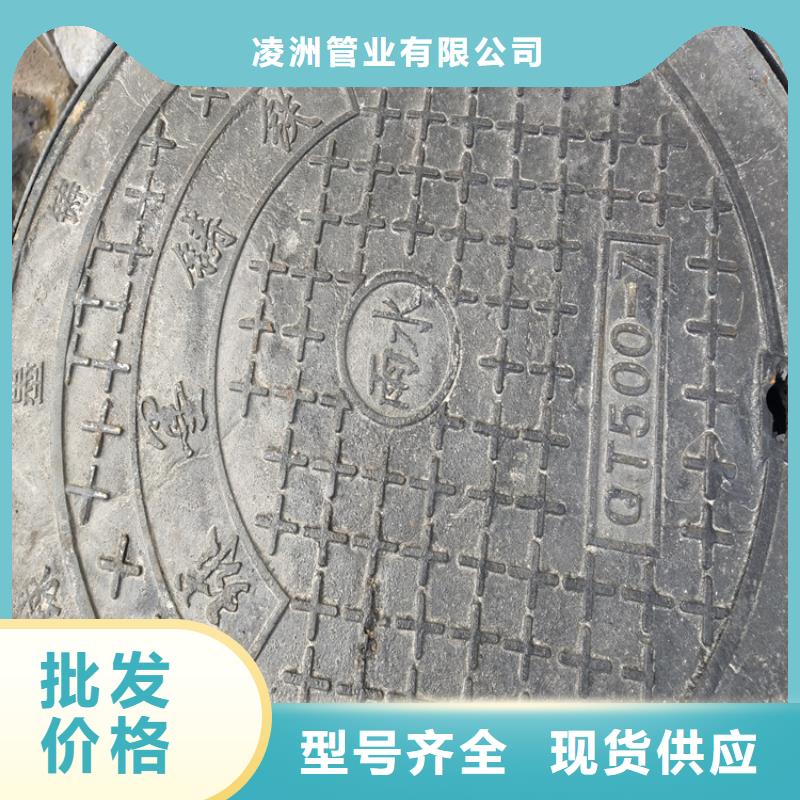 东海县双层重型球墨铸铁井盖正规厂家