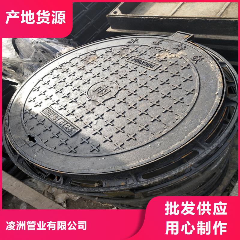 道路重型球墨铸铁井盖制作材料
