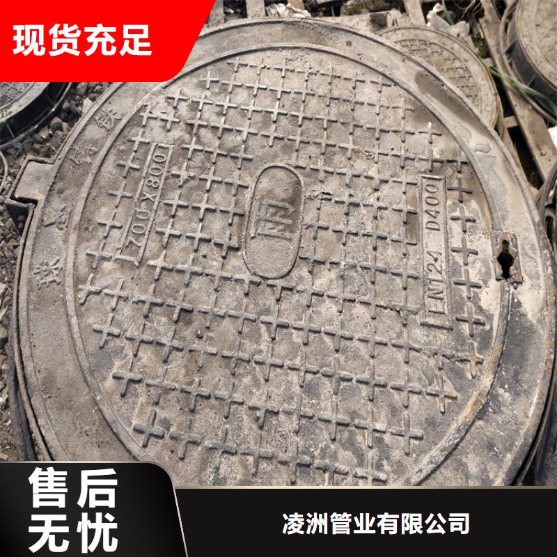 球墨铸铁井盖离心浇铸dn700球墨管现货快速采购