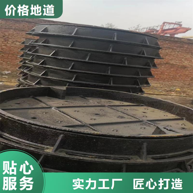 球墨铸铁井盖圆形球墨铸铁井盖专注质量