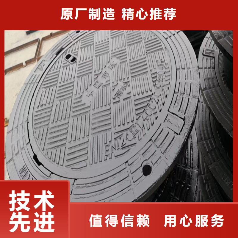 球墨铸铁井盖工厂批发