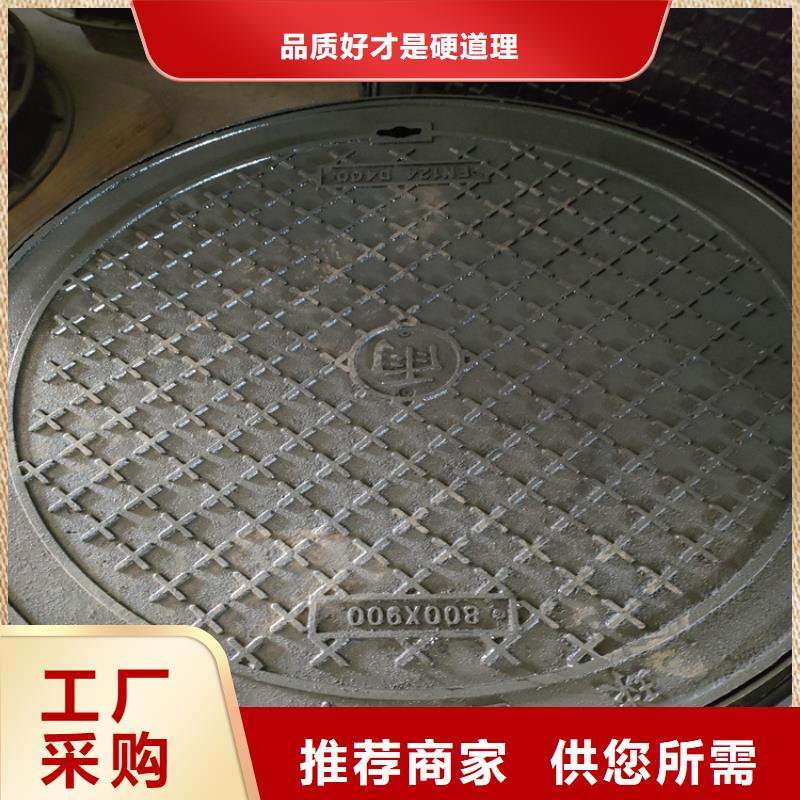 批发球墨铸铁沙井盖价格