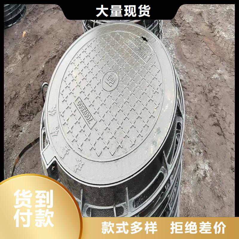 球墨铸铁井盖地沟排水铸铁盖板好品质选我们