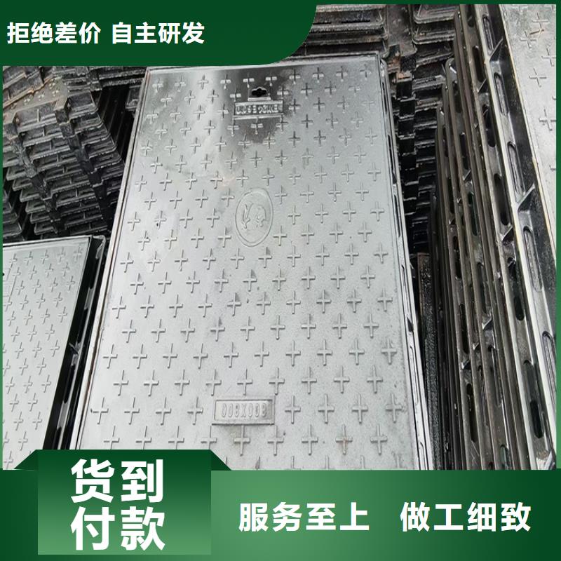 【球墨铸铁井盖】球墨铸铁树池篦子海量现货