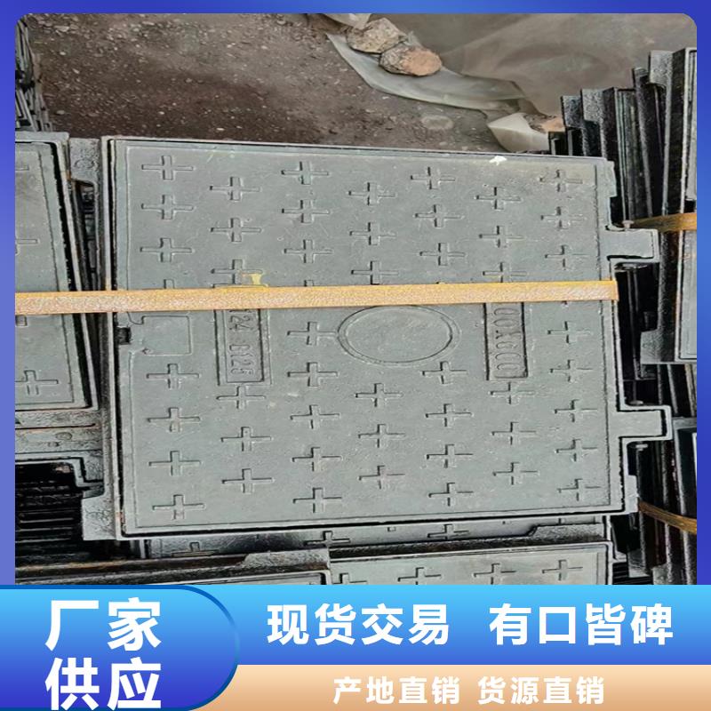 道路重型球墨铸铁井盖制作材料