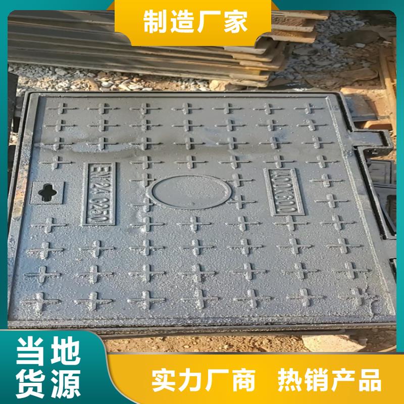 球墨铸铁井盖-离心浇铸dn700球墨管多种规格供您选择
