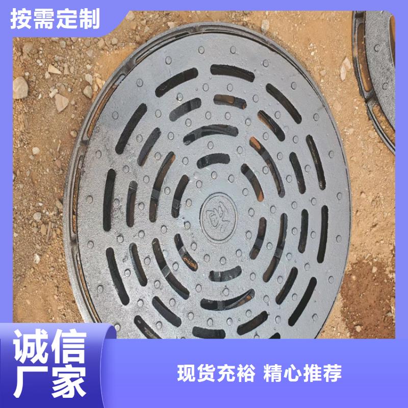 【球墨铸铁井盖】球墨铸铁篦子匠心工艺