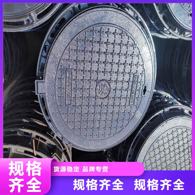 球墨铸铁井盖 重型球墨铸铁井盖工厂采购