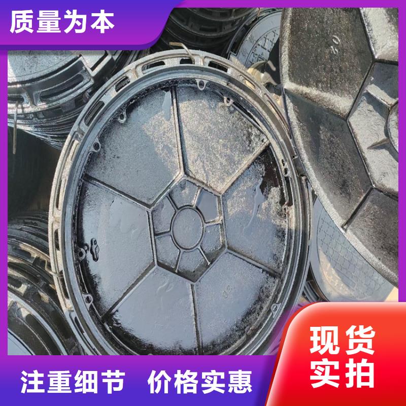 道路重型球墨铸铁井盖制作材料