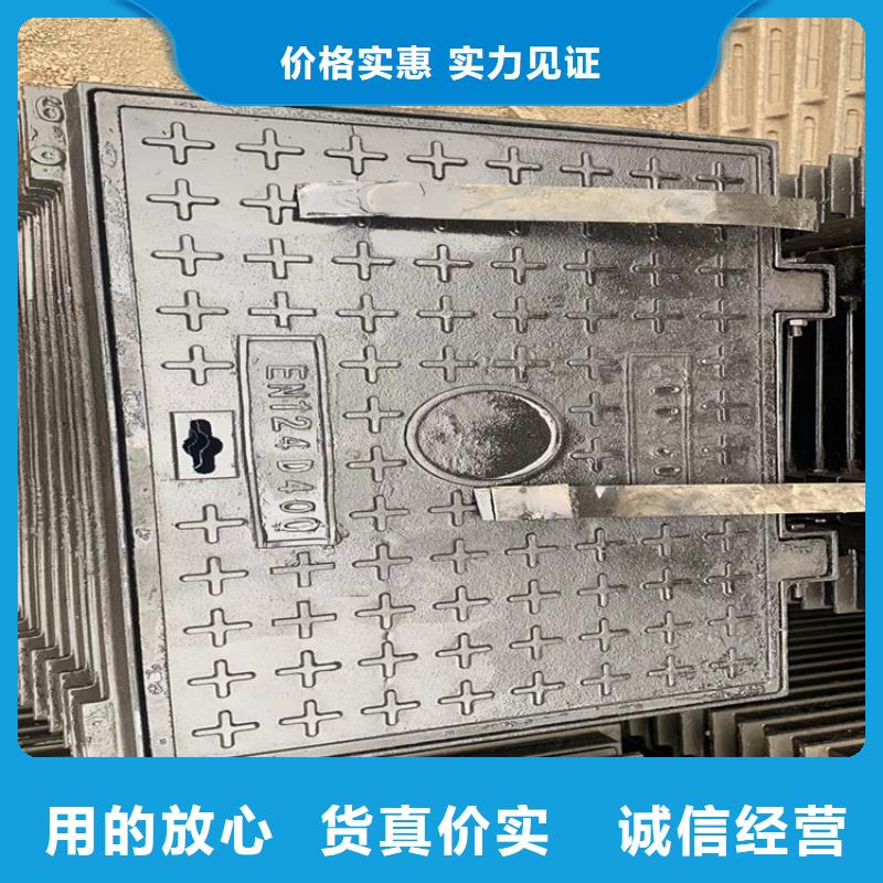 凌洲球墨铸铁井盖DN600【 球墨铸铁井盖,圆形球墨铸铁井盖品质服务诚信为本】