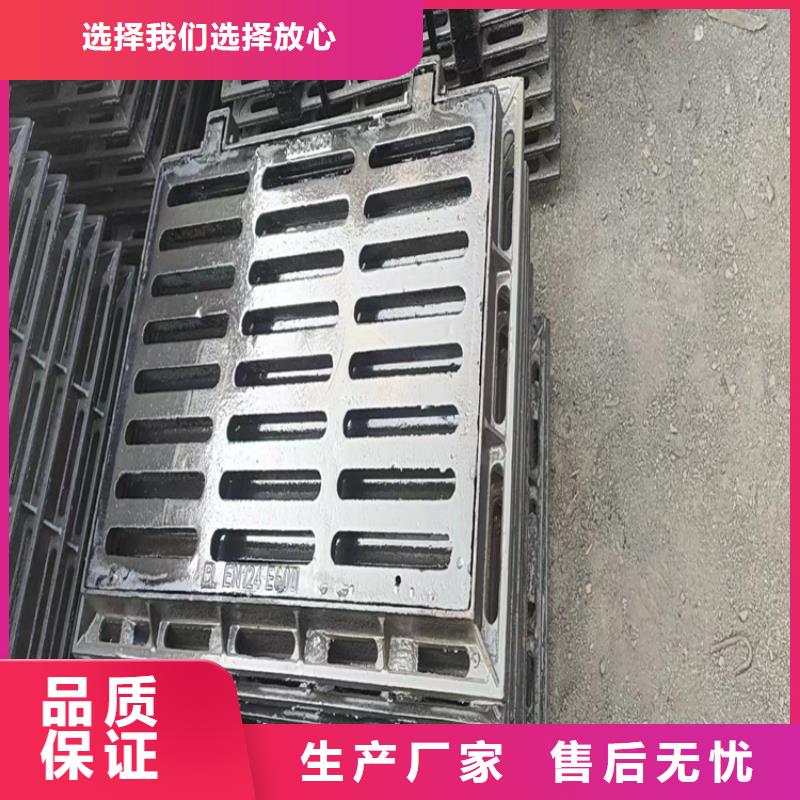 球墨铸铁井盖450*750球墨铸铁雨水篦子可定制有保障