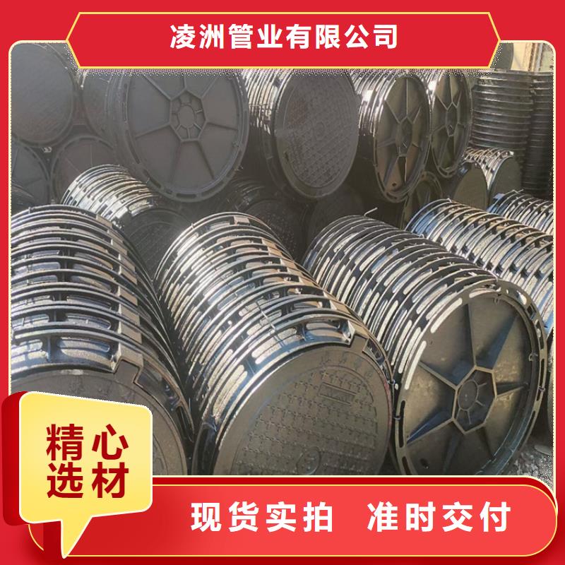 球墨铸铁井盖地沟排水铸铁盖板好品质选我们