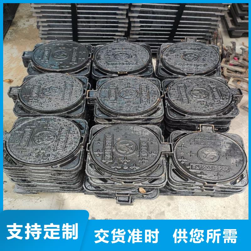 凌洲球墨铸铁井盖DN600【 球墨铸铁井盖,圆形球墨铸铁井盖品质服务诚信为本】