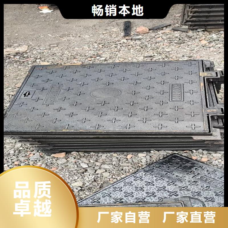 球墨铸铁井盖圆井700*900好产品价格低