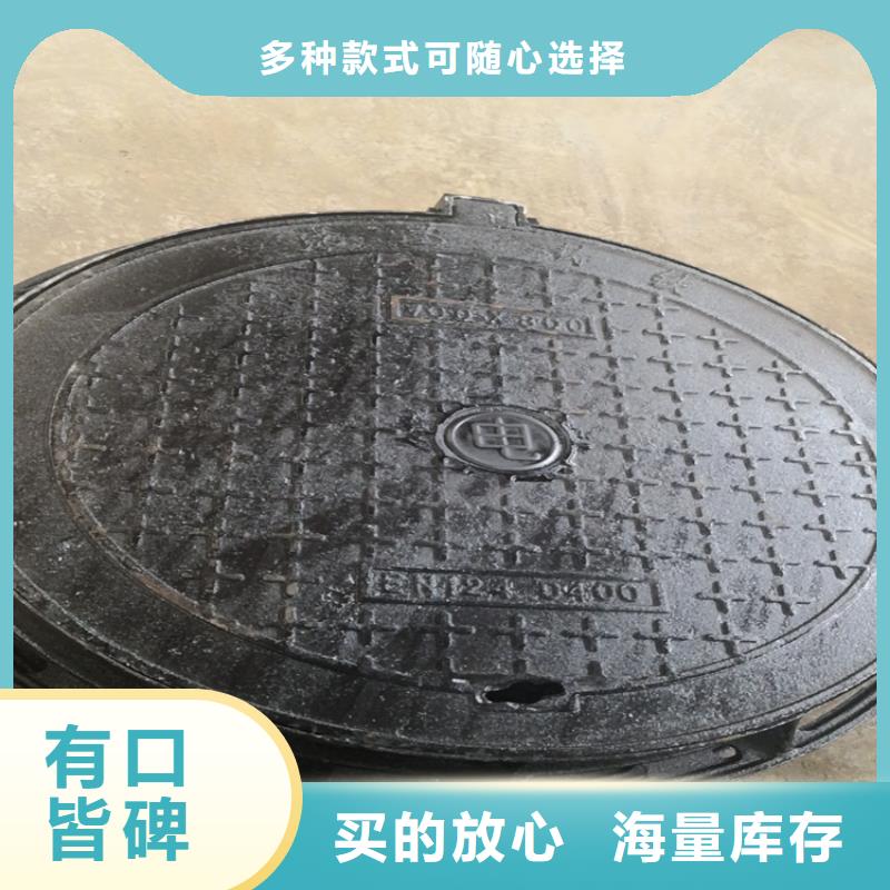 球墨铸铁井盖_重型球墨铸铁井盖高质量高信誉