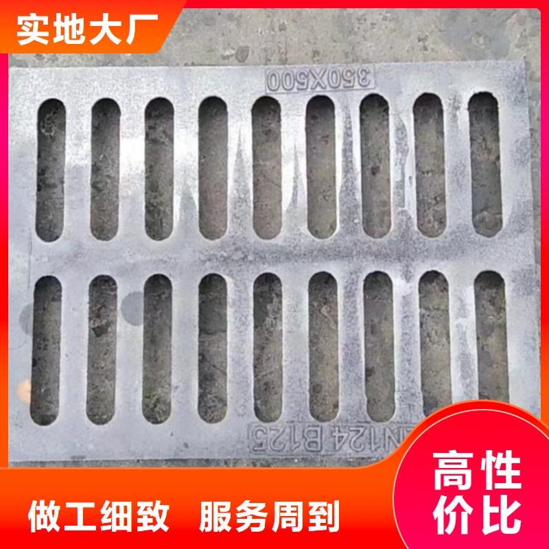 【球墨铸铁井盖 球墨铸铁篦子海量货源】