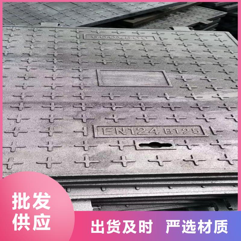 重型球墨井盖厂家口碑好