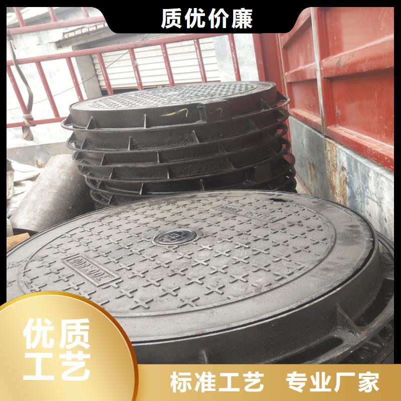 球墨铸铁井盖雨水污水井盖可零售可批发
