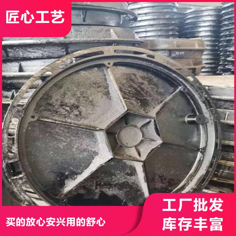 球墨铸铁井盖,重型井盖厂家直销规格多样