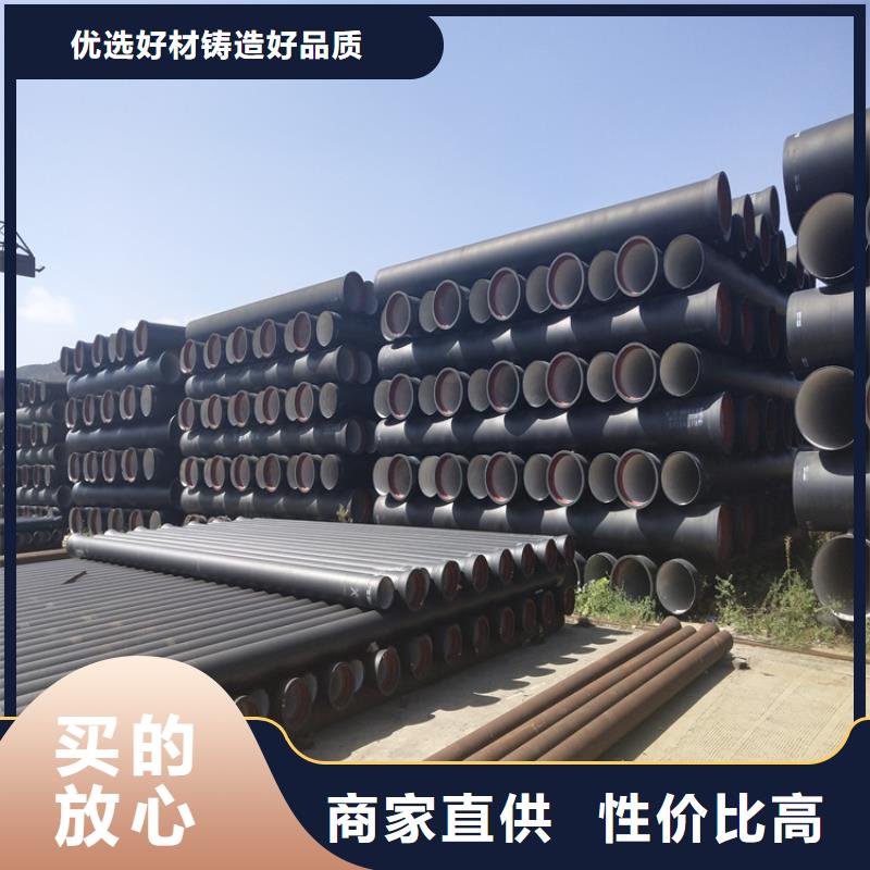 【球墨铸铁管】_dn500离心浇铸球墨管用的放心