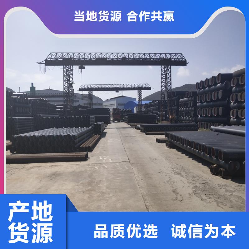 球墨铸铁管可调式防沉降铸货真价实