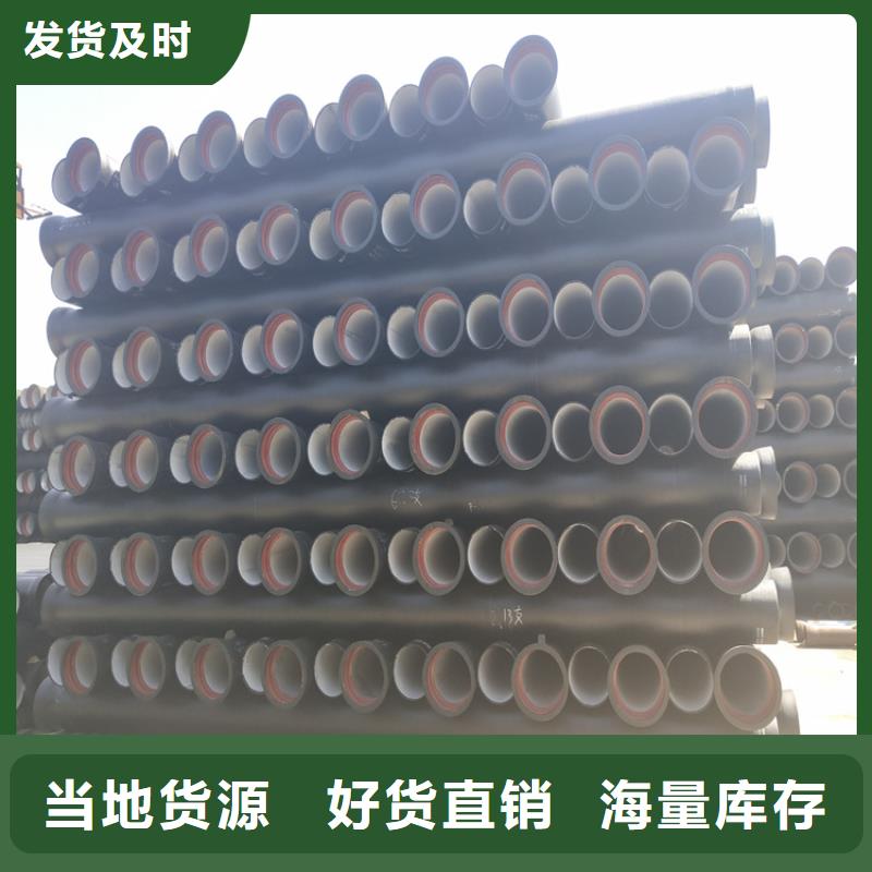 球墨铸铁管球墨铸铁溢流井盖用好材做好产品