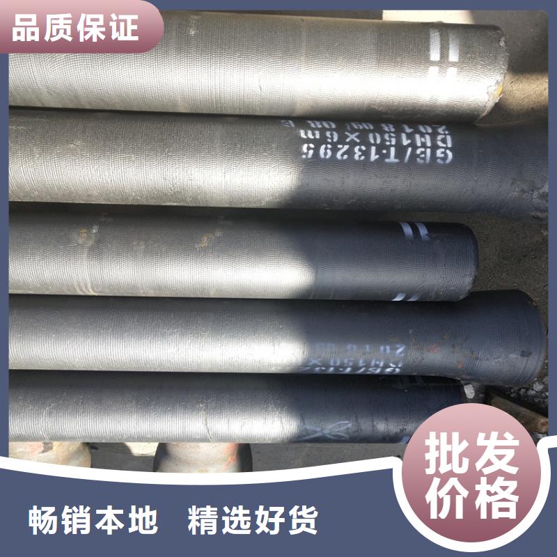 球墨铸铁管DN150柔性铸铁排污管技术先进