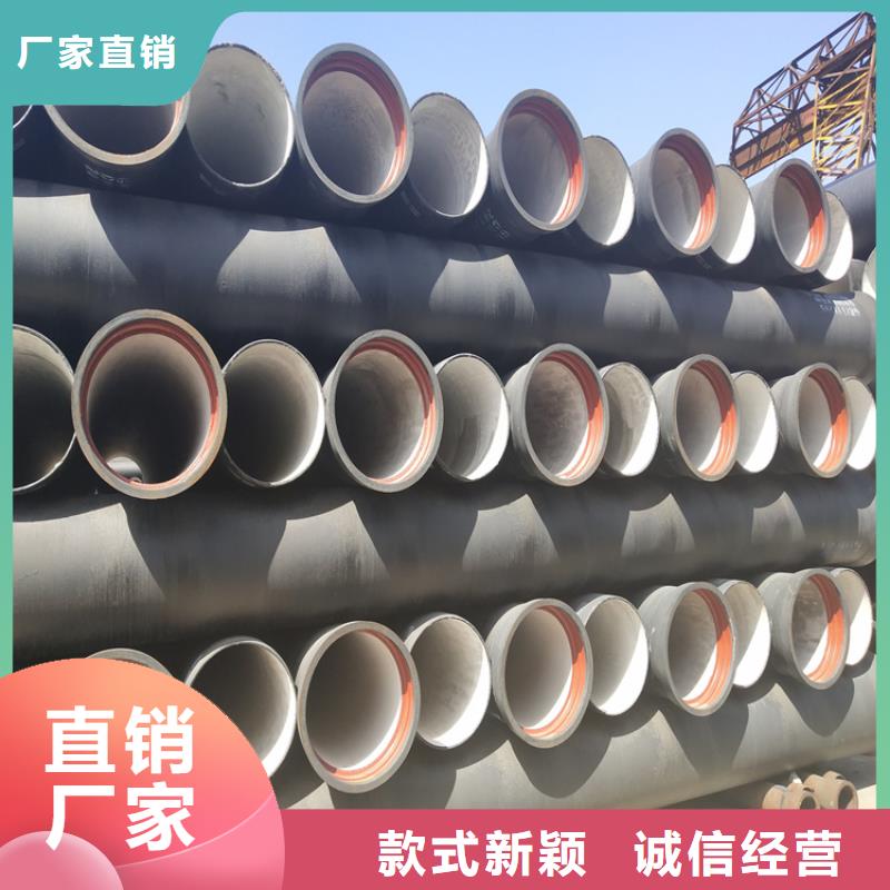 球墨铸铁管排水球墨铸铁管DN200源头厂家供应