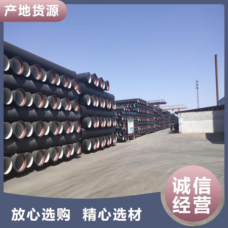 球墨铸铁管球墨铸铁井盖全品类现货
