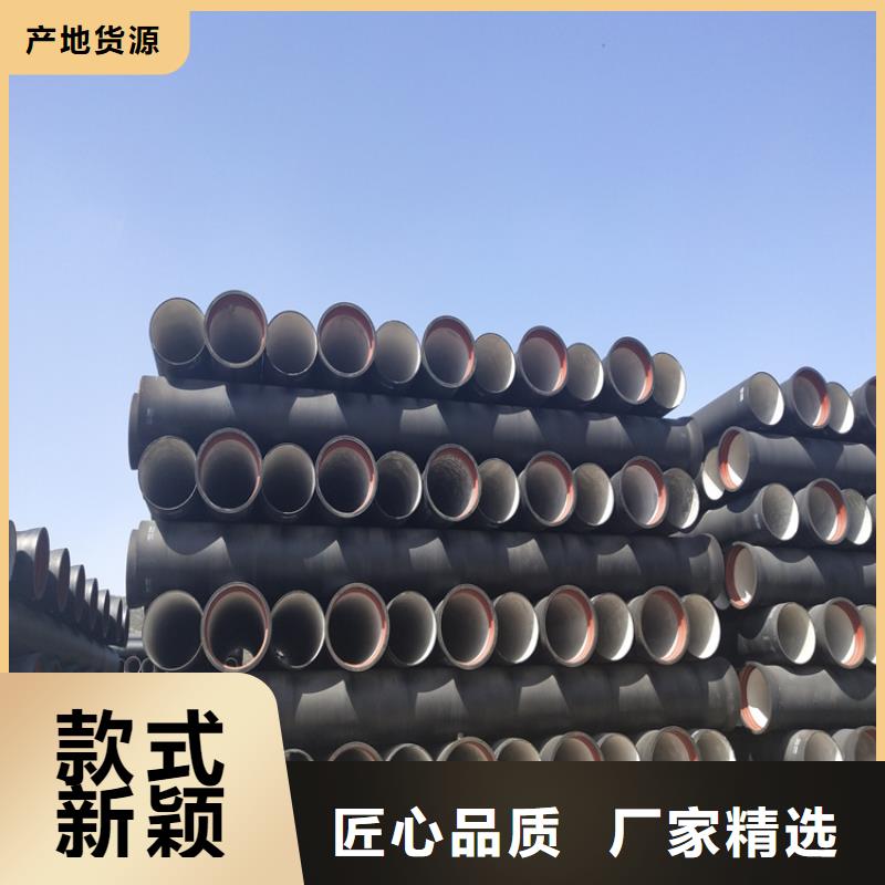 球墨铸铁管DN500球墨铸铁井盖敢与同行比服务