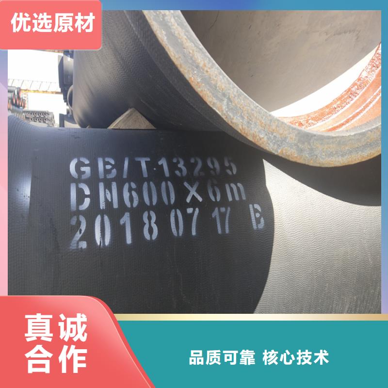 球墨铸铁管-球墨铸铁井盖厂家专业信赖厂家