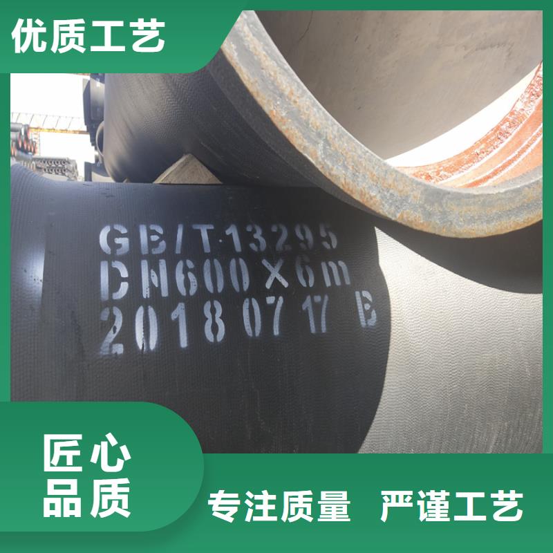 球墨铸铁管 【五防带锁圆井】货品齐全