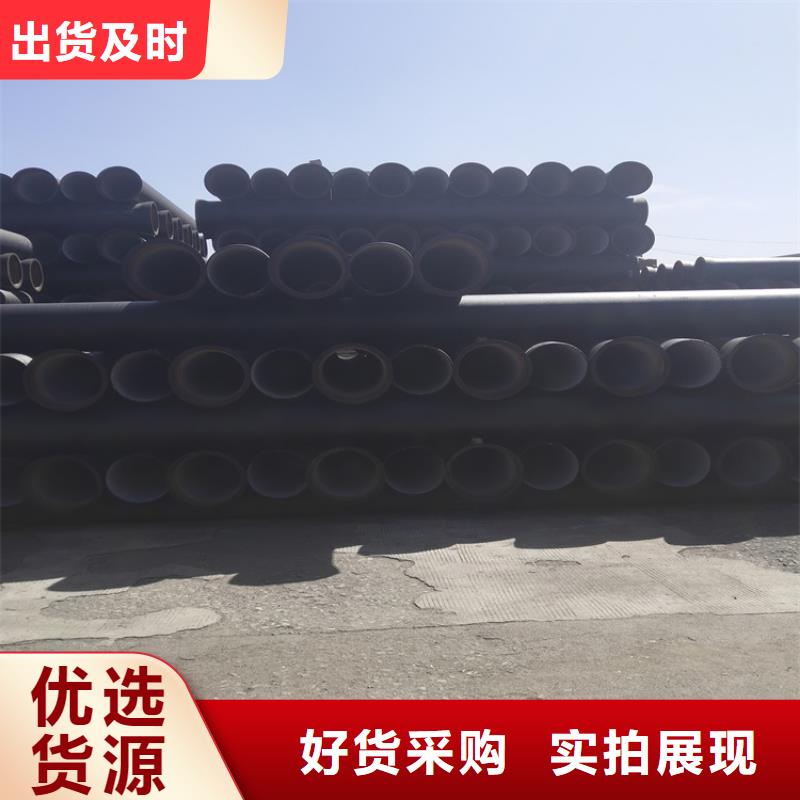 球墨铸铁管球墨铸铁井盖DN800实力工厂
