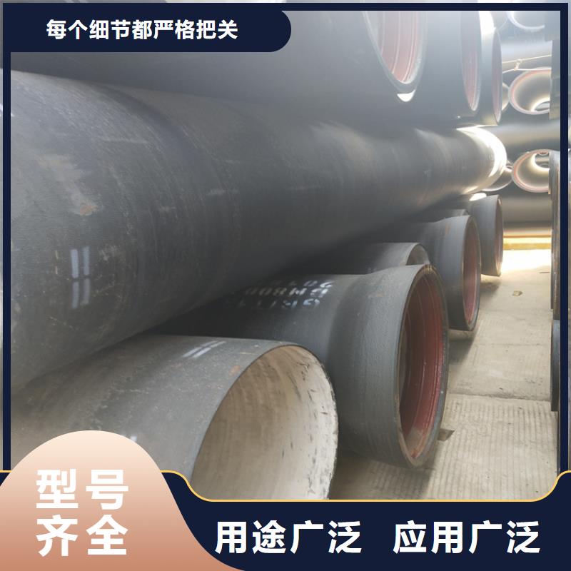 球墨铸铁管国标球墨铸铁管厂家品控严格
