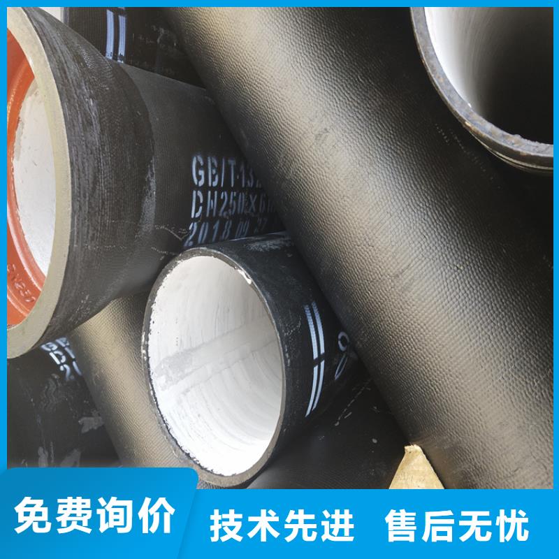 球墨铸铁管 排水球墨铸铁管DN75质量优选